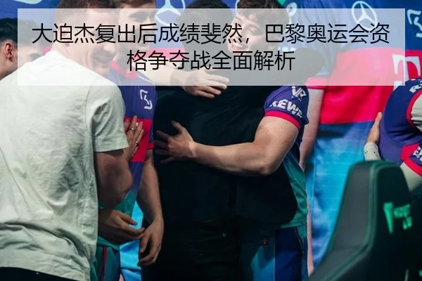 da-po-jie-fu-chu-hou-cheng-ji-fei-ran-ba-li-ao-yun-hui-zi-ge-zheng-duo-zhan-quan-mian-jie-xi-3-996.jpg