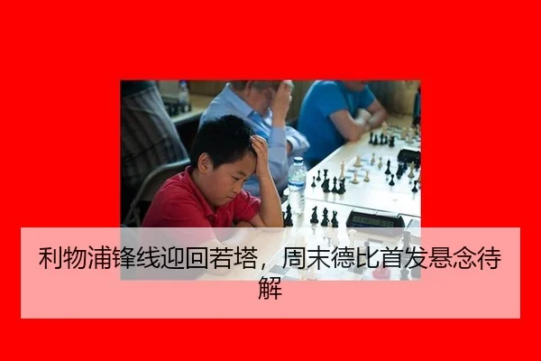 li-wu-pu-feng-xian-ying-hui-ruo-ta-zhou-mo-de-bi-shou-fa-xuan-nian-dai-jie-3-431.jpg